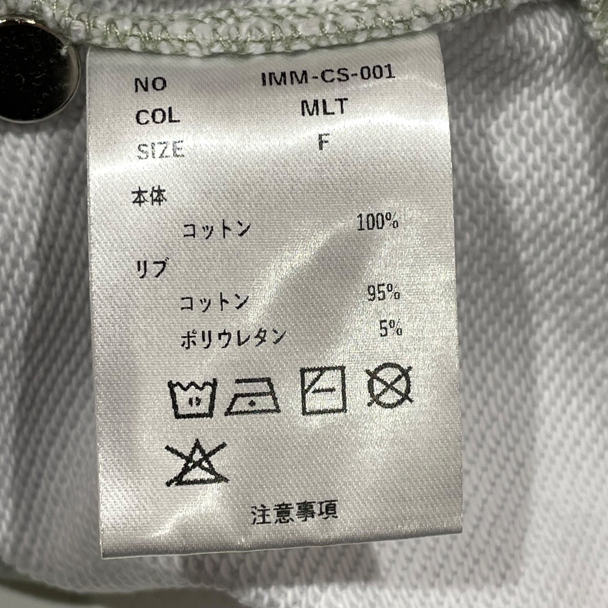 eyes sweat boodysuitボディスーツ