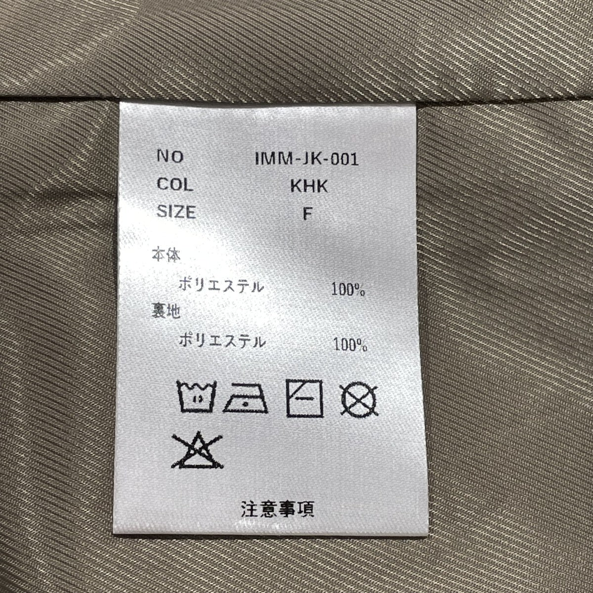 over jacketテーラードジャケット