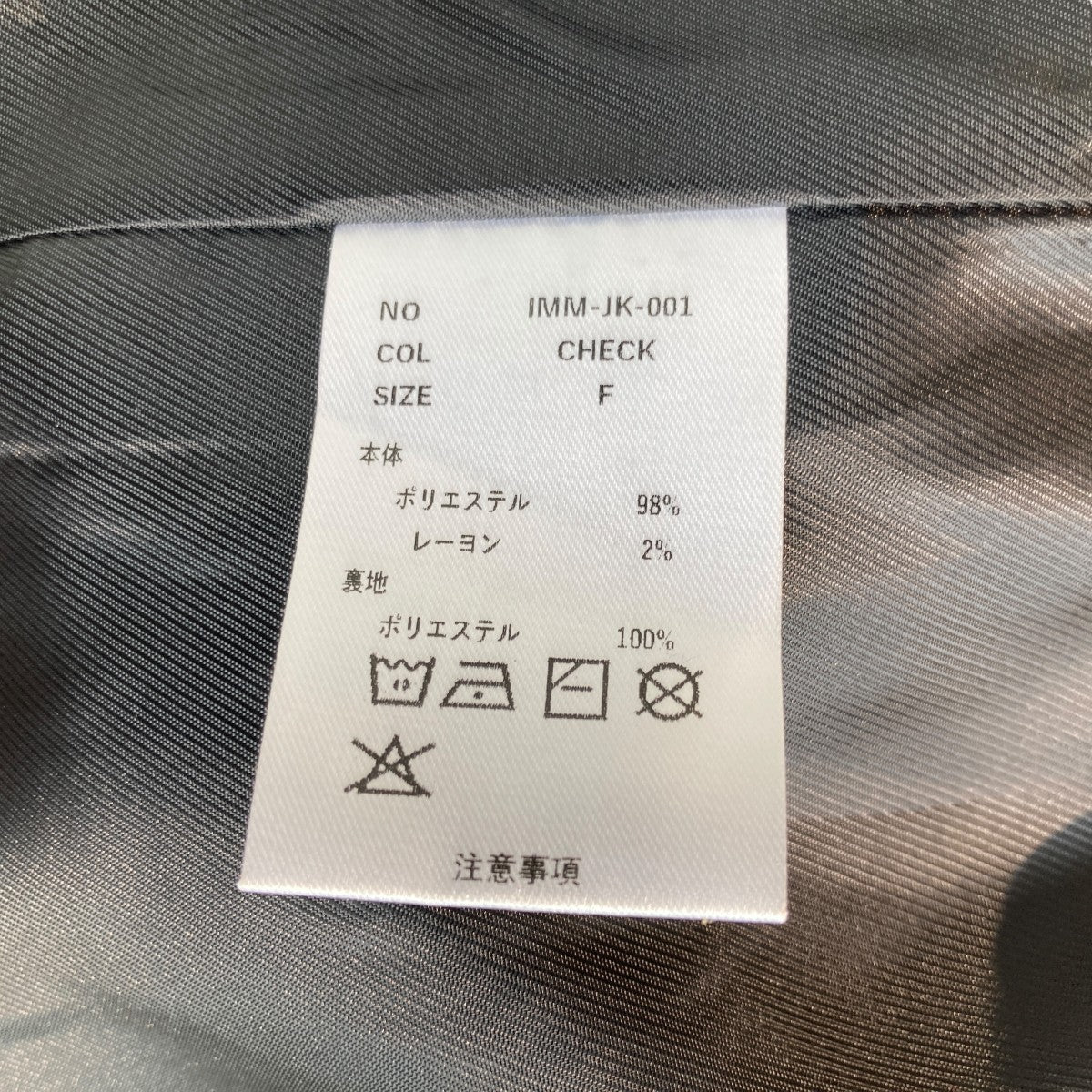 IMMUNE over jacketテーラードジャケットIMM-JK-001 古着・中古-5枚目のアイテム画像