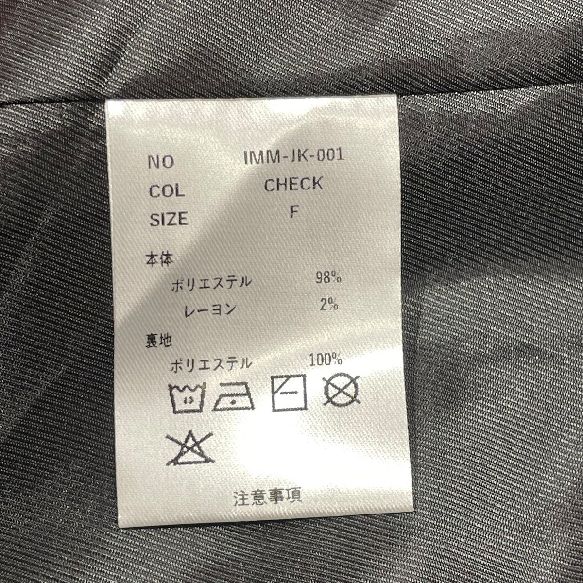 over jacketテーラードジャケット