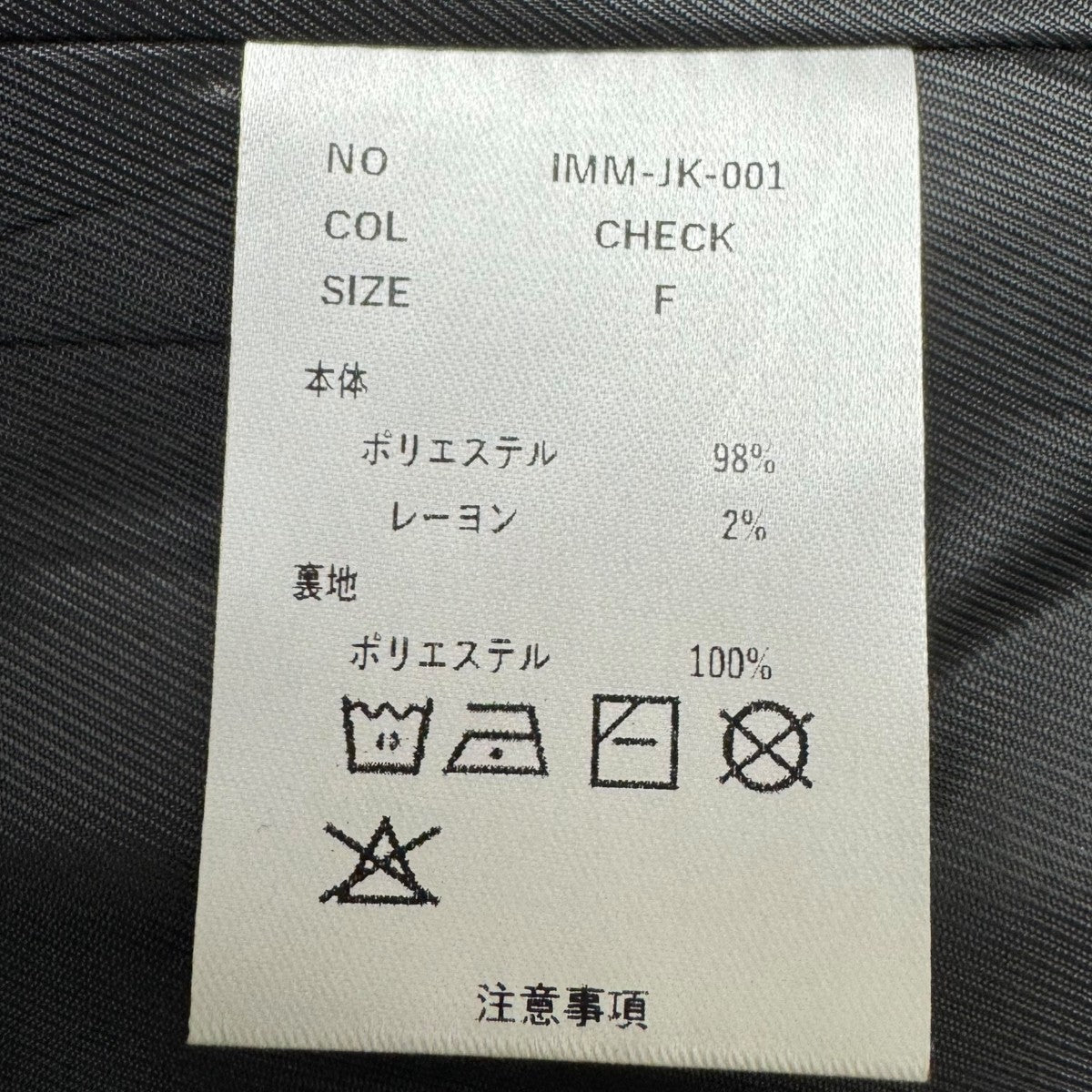 over jacketテーラードジャケット