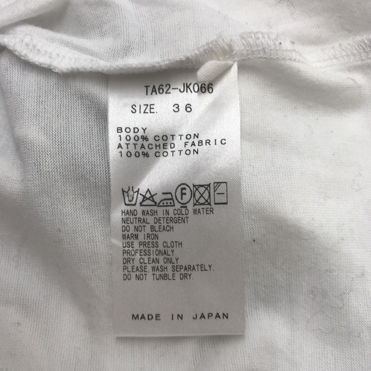 TOGA ARCHIVES ロングスリーブカットソーTA62-JK066 古着・中古-4枚目のアイテム画像