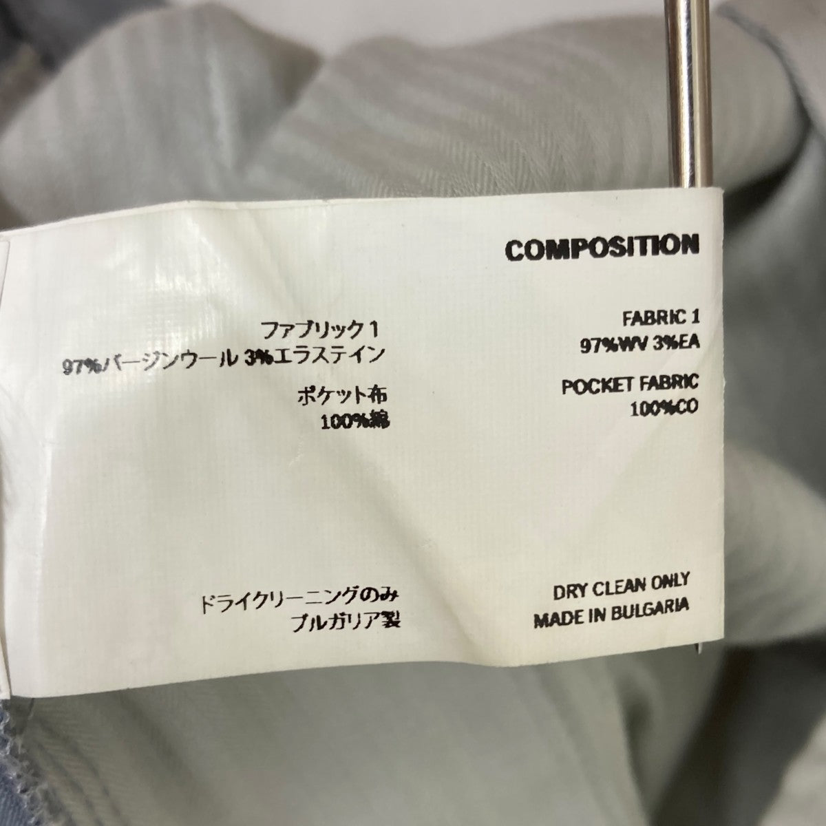 KIKO KOSTADINOV 【値下げ】Kiko Kostadinov 23SS KREUK WIDE