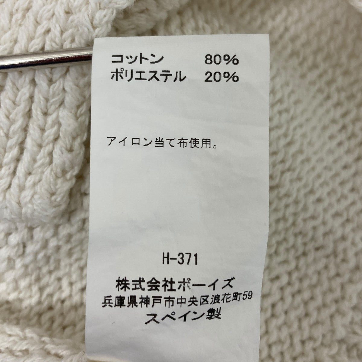 CORDERA ブラック ニットベスト Bshop（ビショップ）の「CORDERA | コットンニットベスト WOMEN