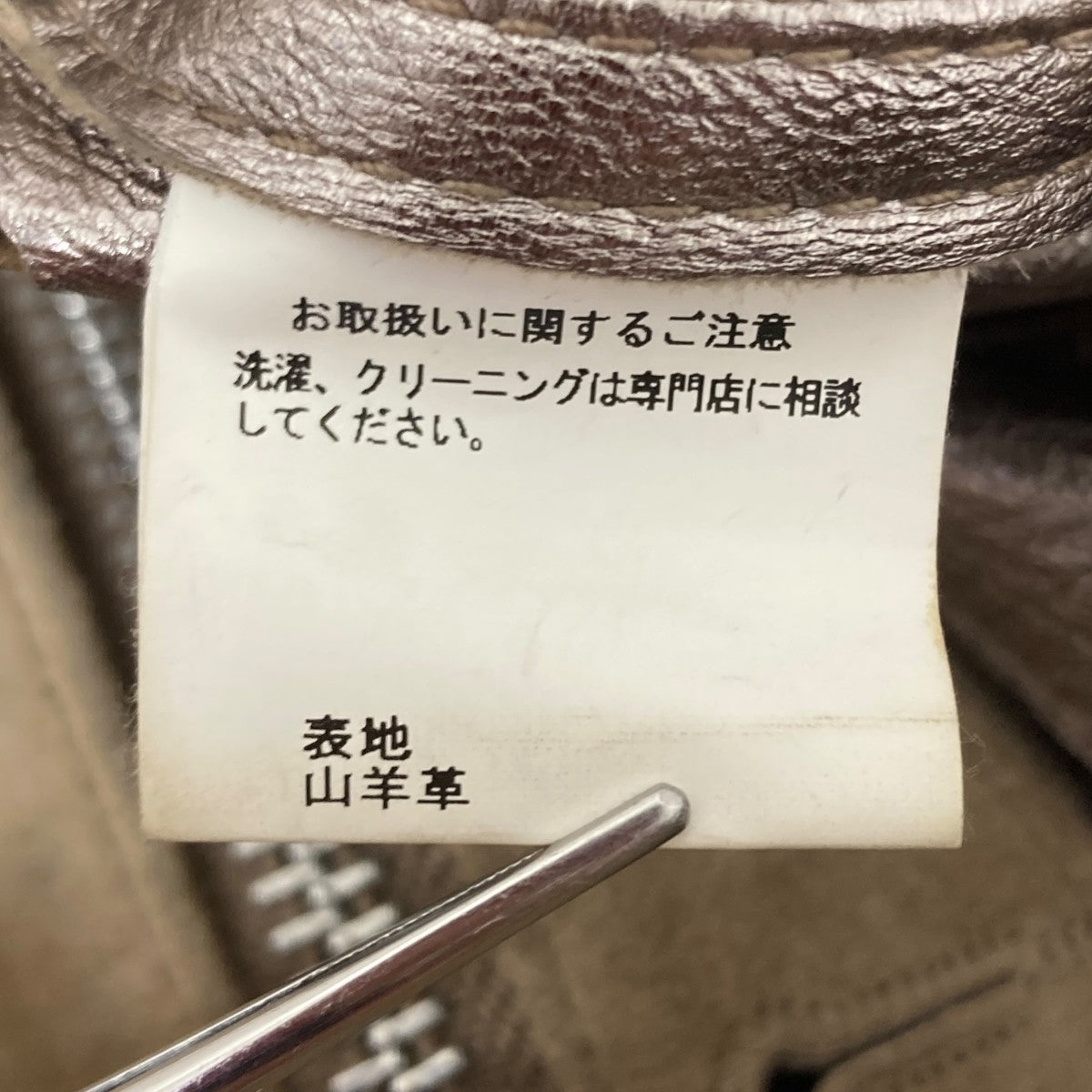 MASU(エムエーエスユー) FLOWER-CUT LEATHER TRUCKER JACKET フラワー