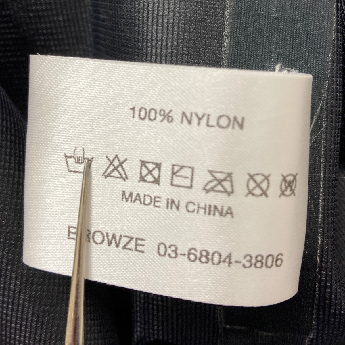 1LDK SELECT - wake.sapporo 3LAYER Nylon Vest by es.1の通販