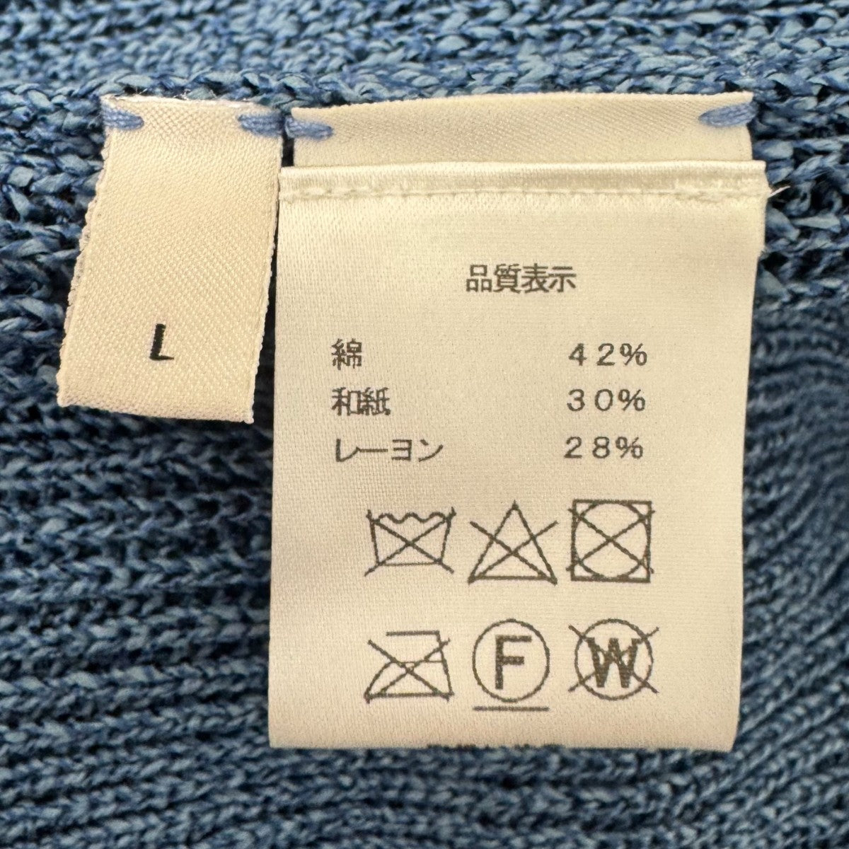 最終値下げ　クリスタセヤ　Washi paper トップス 25ss cristaseyaクリスタセヤからwashi paper ziletのご紹介です