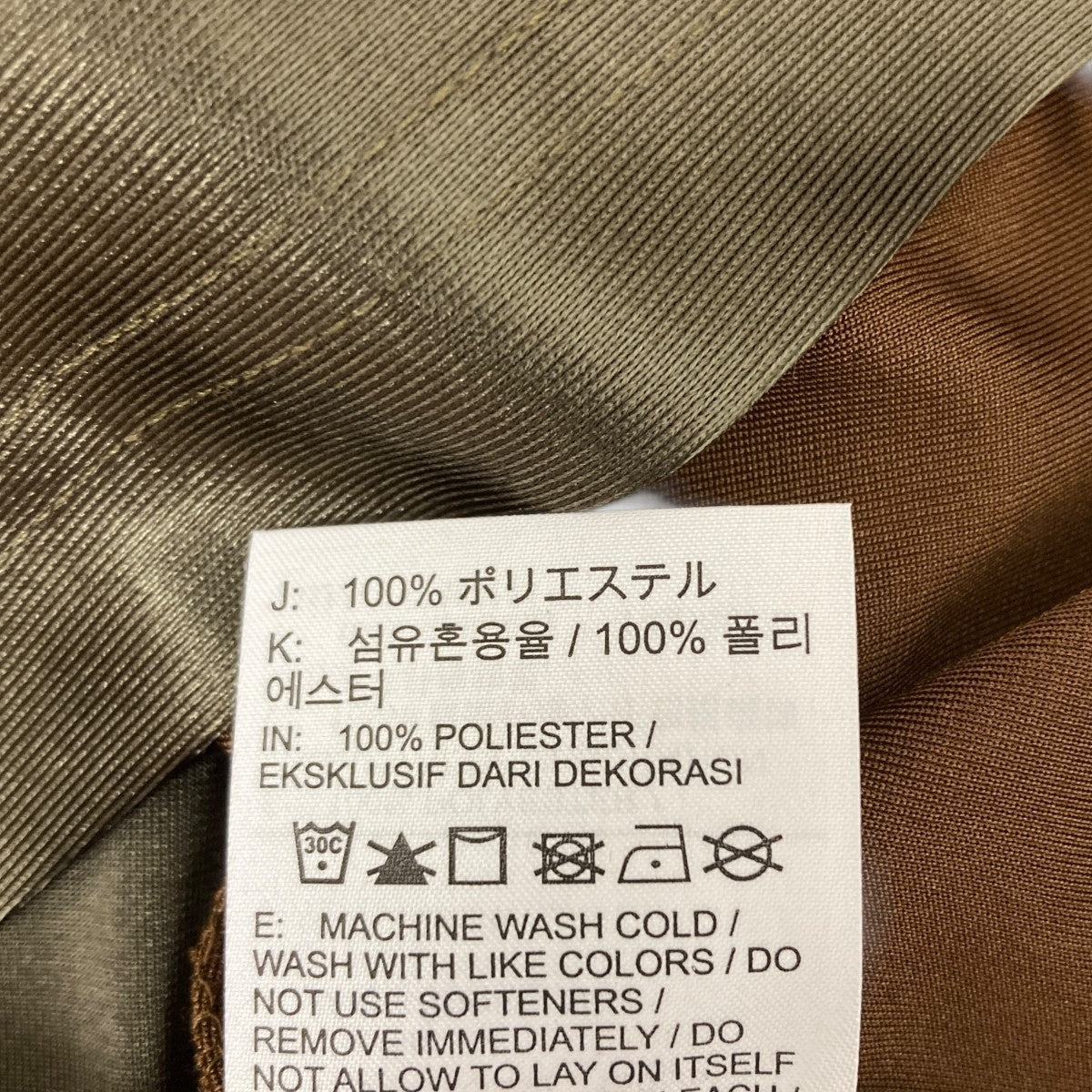 Supreme×JORDAN Warm Up Jersey半袖Tシャツ ブラウンxオリーブ