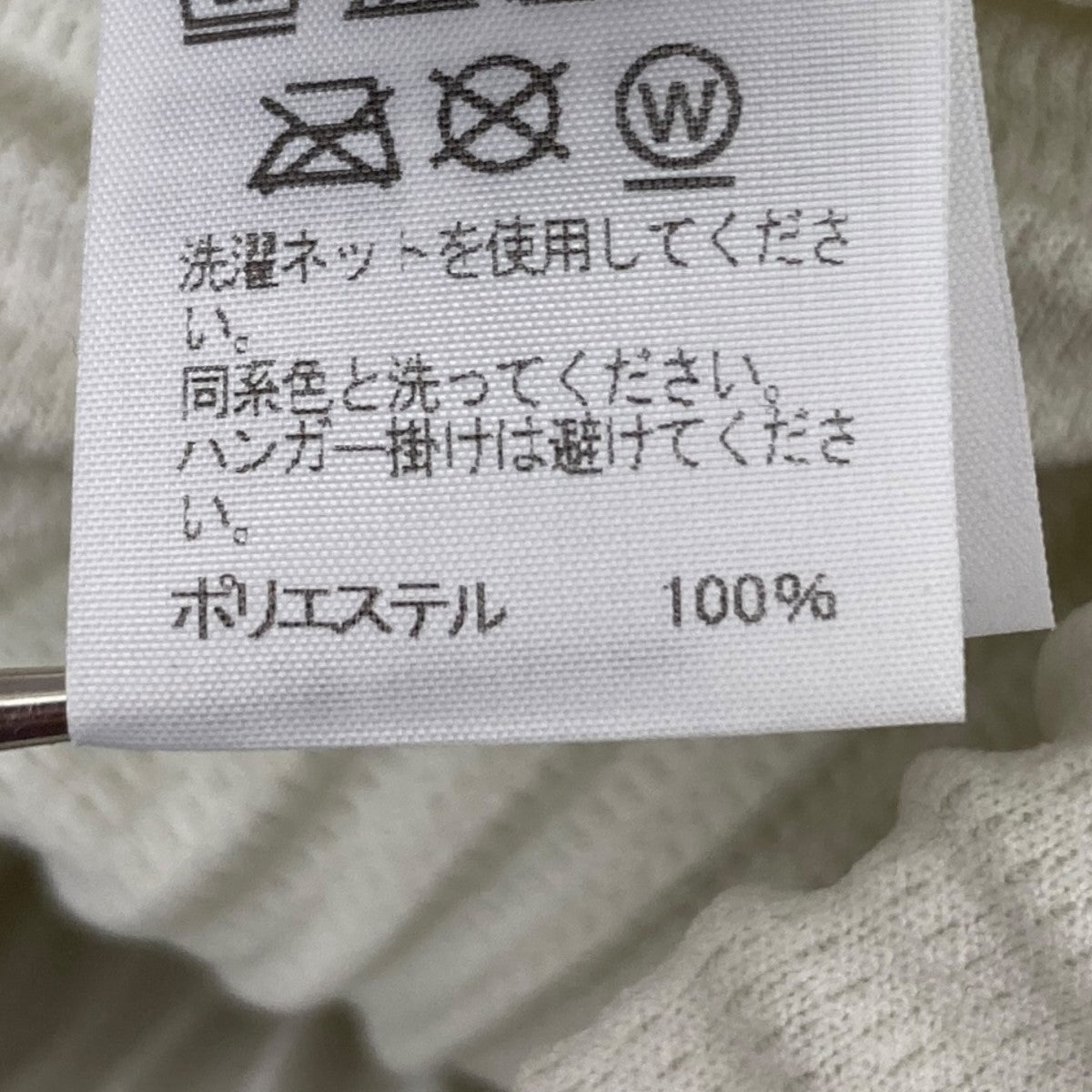 HOMME PLISSE ISSEY MIYAKE(イッセイミヤケオムプリッセ