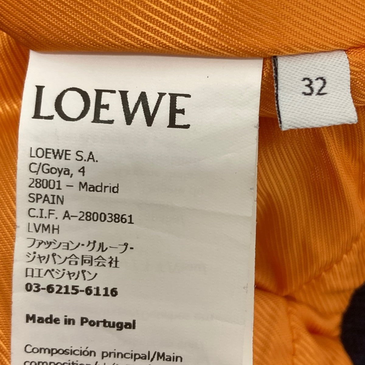 LOEWE(ロエベ) ボンバージャケット S359Y02XCH ネイビー サイズ