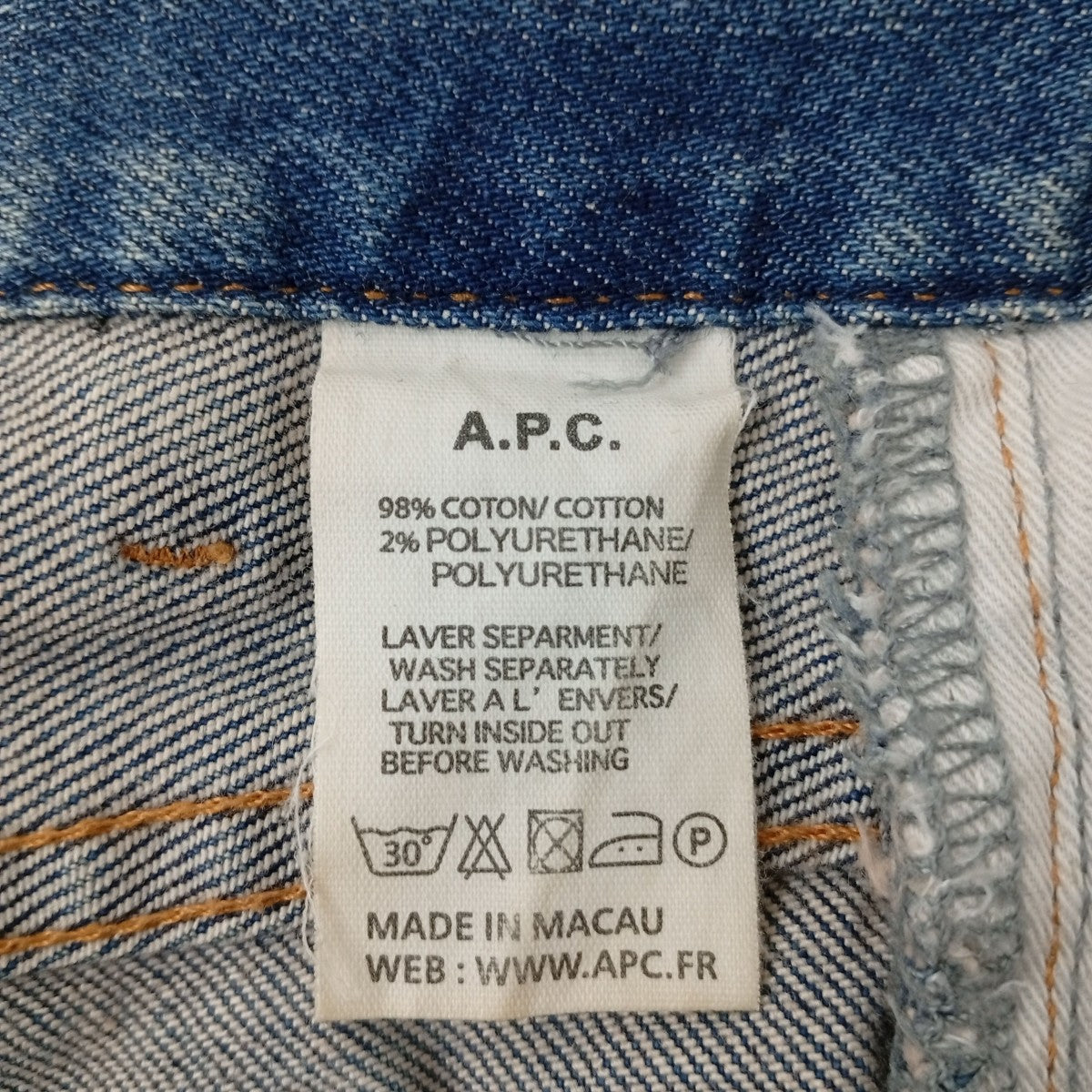 A．P．C． デニムパンツ 古着・中古-5枚目のアイテム画像
