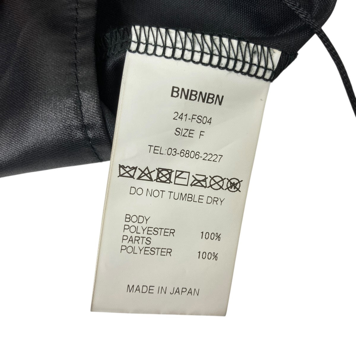 PO／ FRILL WRAP SKIRT CAMISOLE 古着・中古-4枚目のアイテム画像