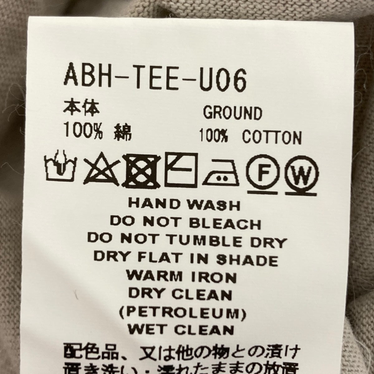FACETASM LOGO PRINT TEE プリントTシャツ 古着・中古-5枚目のアイテム画像