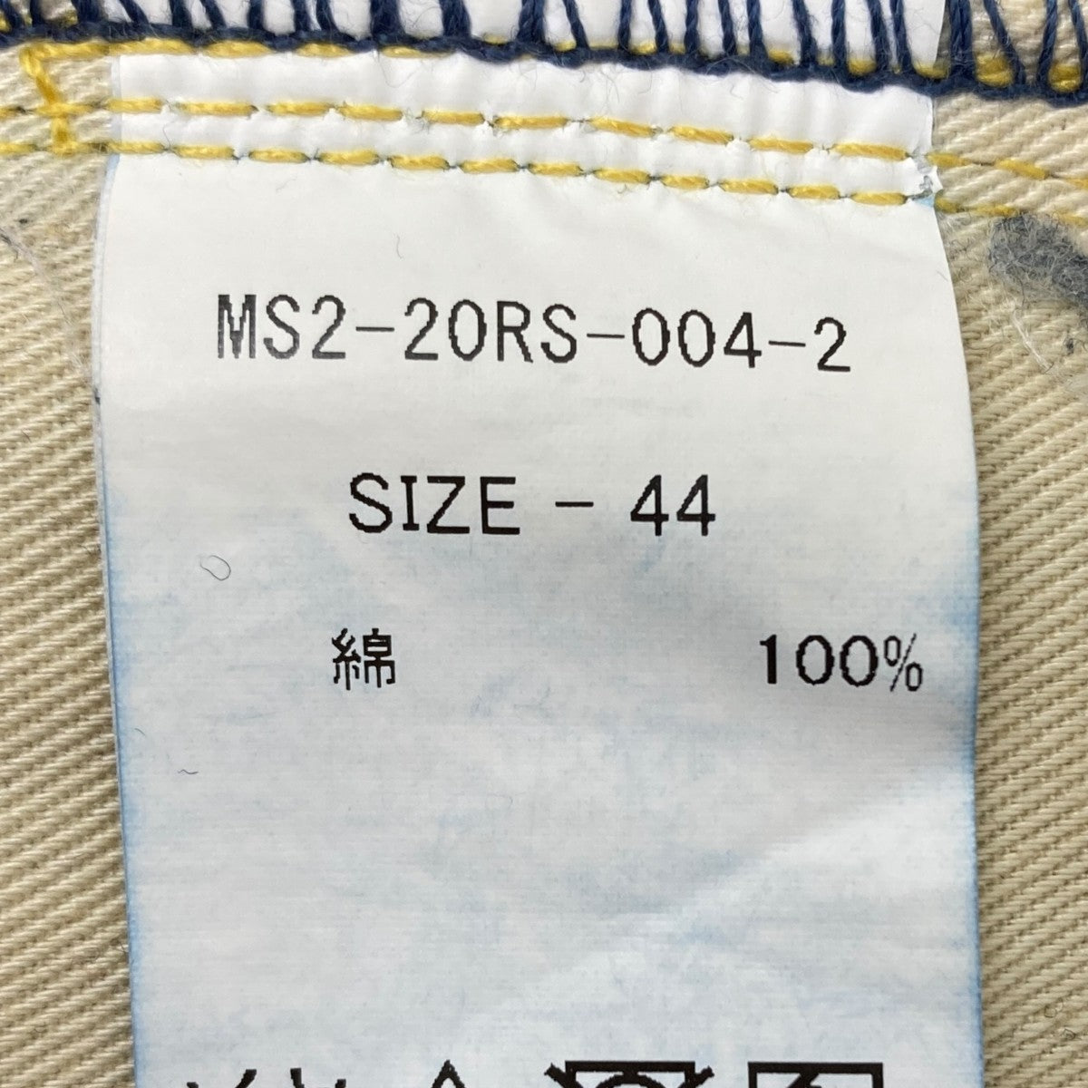 デニムパンツ