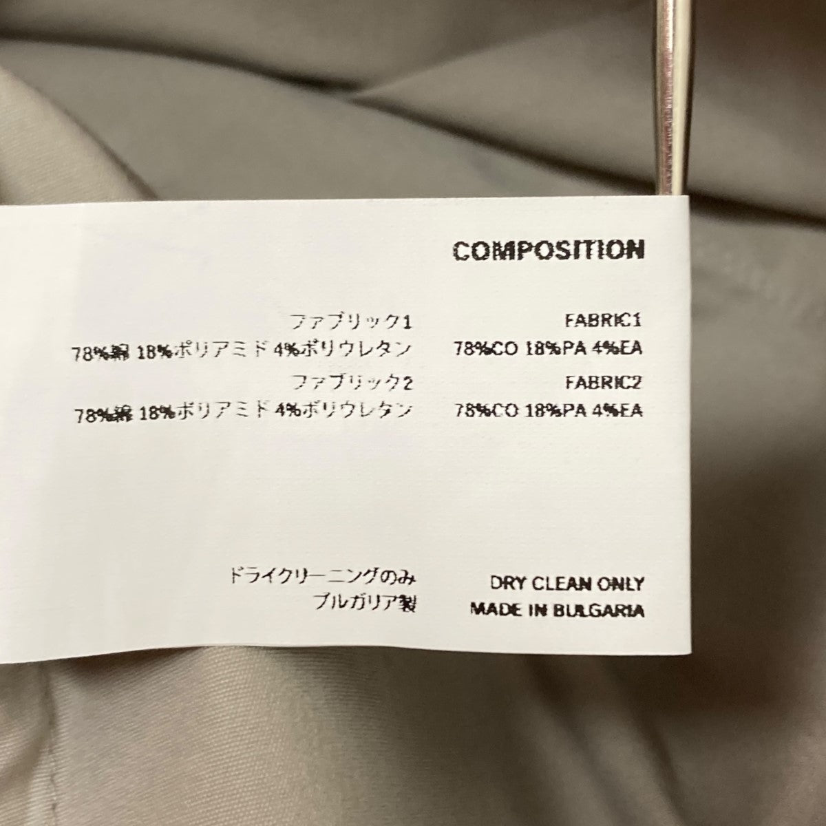 Kiko Kostadinov(キココスタディノフ) KK．Shirts．01ショート