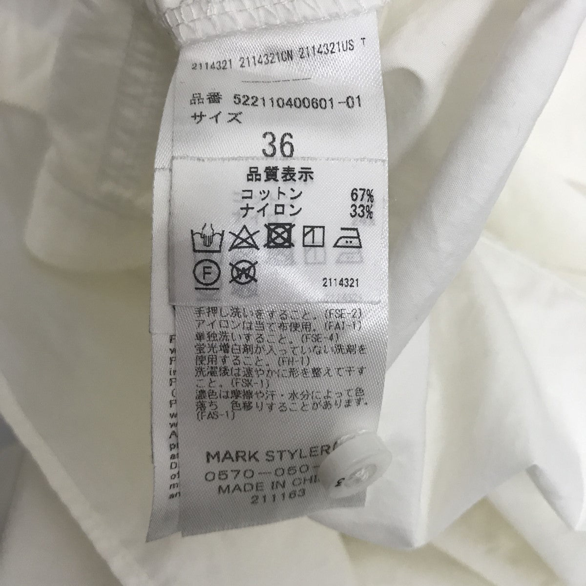 UN3D. アンスリード　クロップド丈 ショートシャツ　カーキ 38 UN3D.（アンスリード）の「ショートギャザーシャツブルゾン