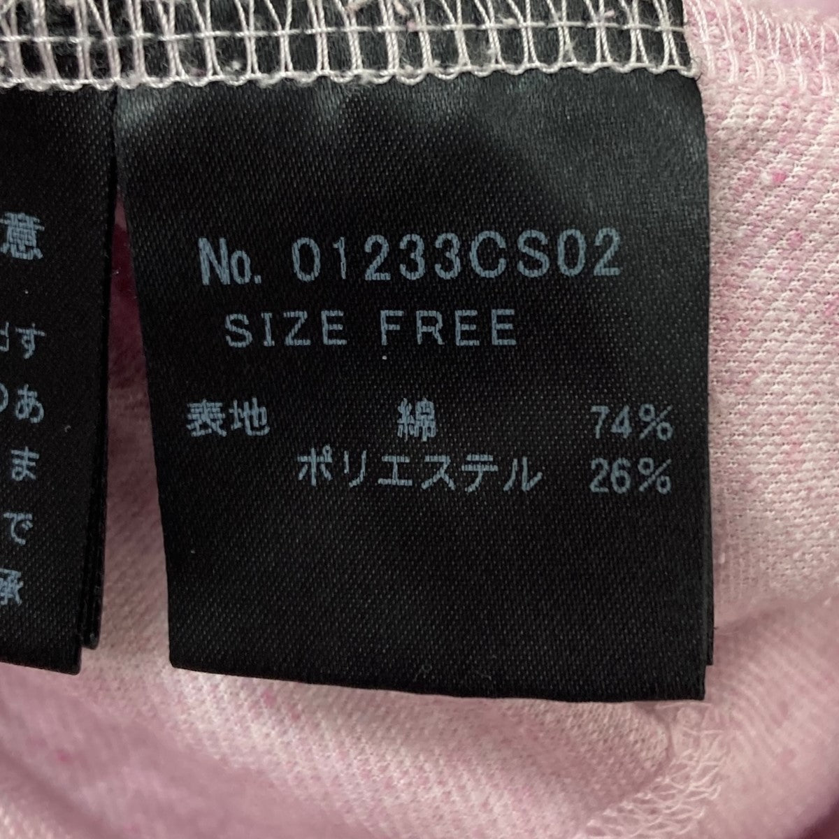 ハーフジップスウェット