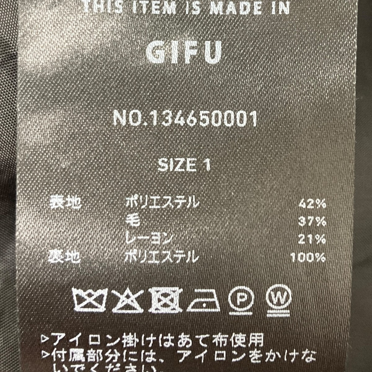 UNITED TOKYO ECH WOOL 3レイヤー マウンテンパーカー 古着・中古-5枚目のアイテム画像