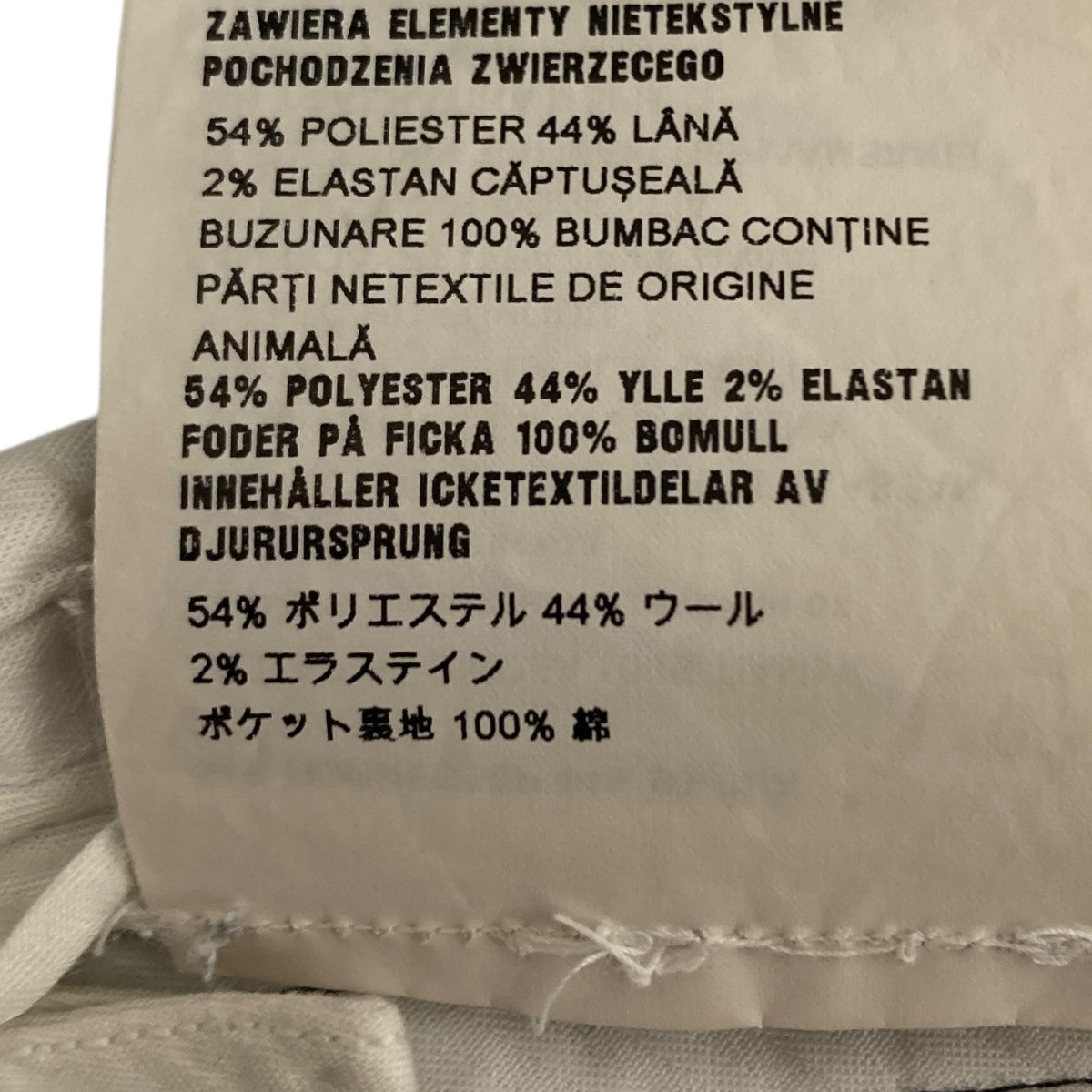 MIU MIU(ミュウミュウ) チェックパンツ DNA971 11EG グレー