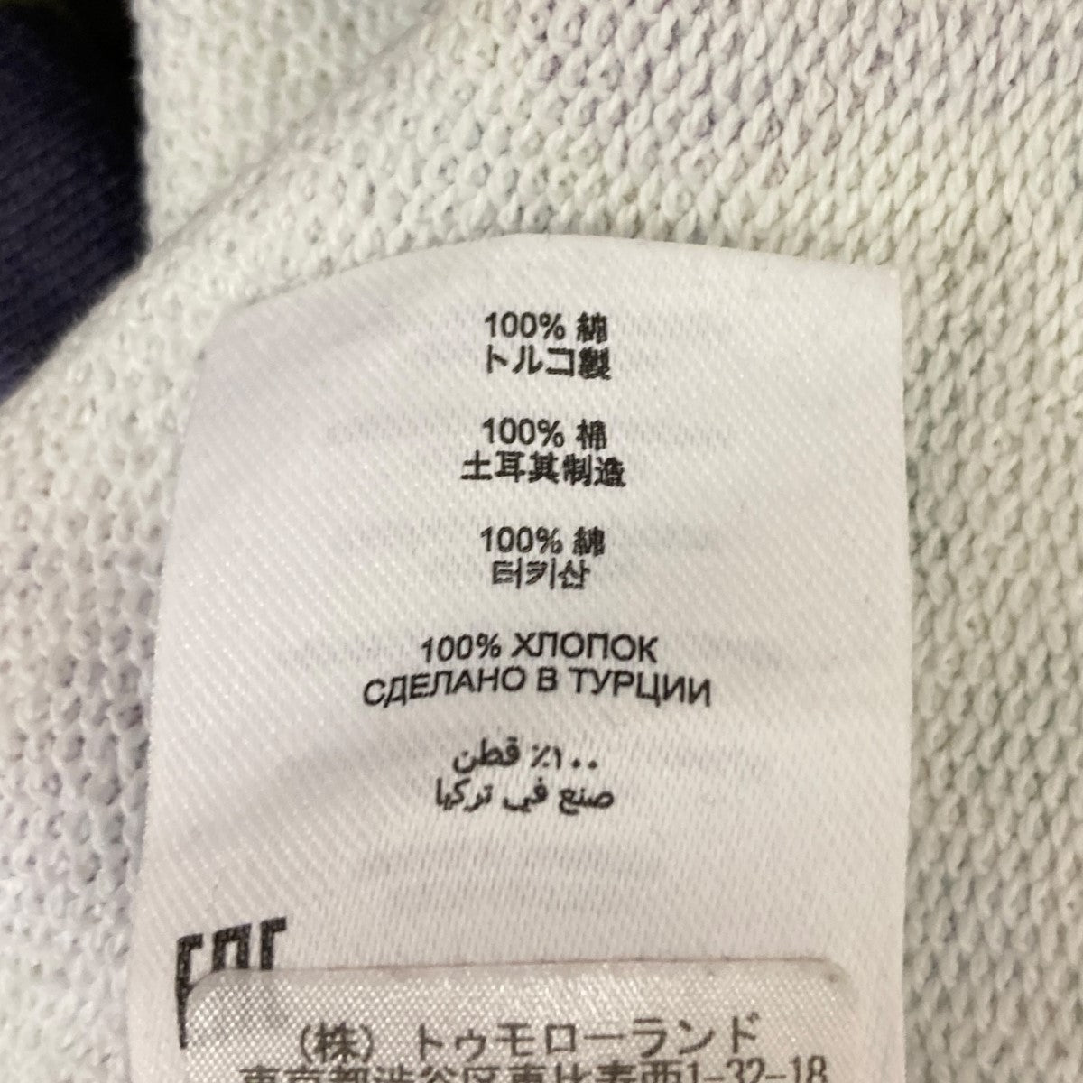 DRIES VAN NOTEN(ドリスヴァンノッテン) 花柄スウェットスカート