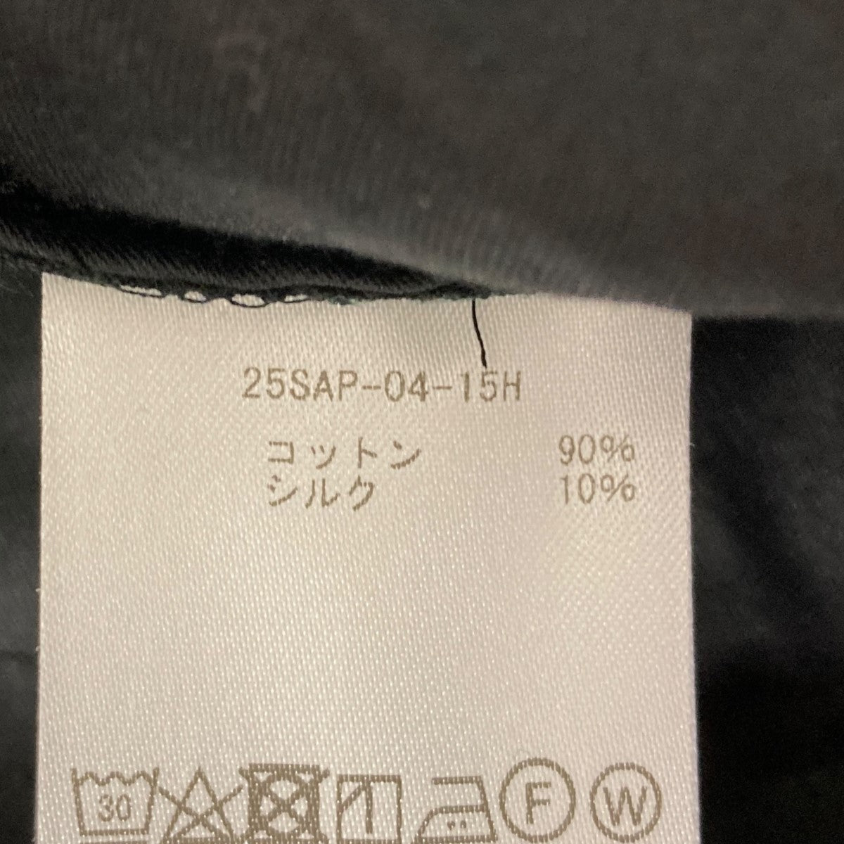 A．PRESSE シルクワイドパンツ 古着・中古-6枚目のアイテム画像