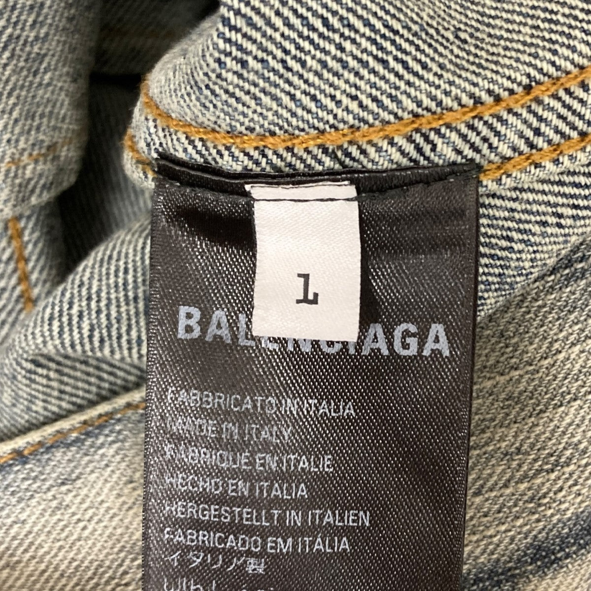 BALENCIAGA(バレンシアガ) トライバルデニムジャケット 809457