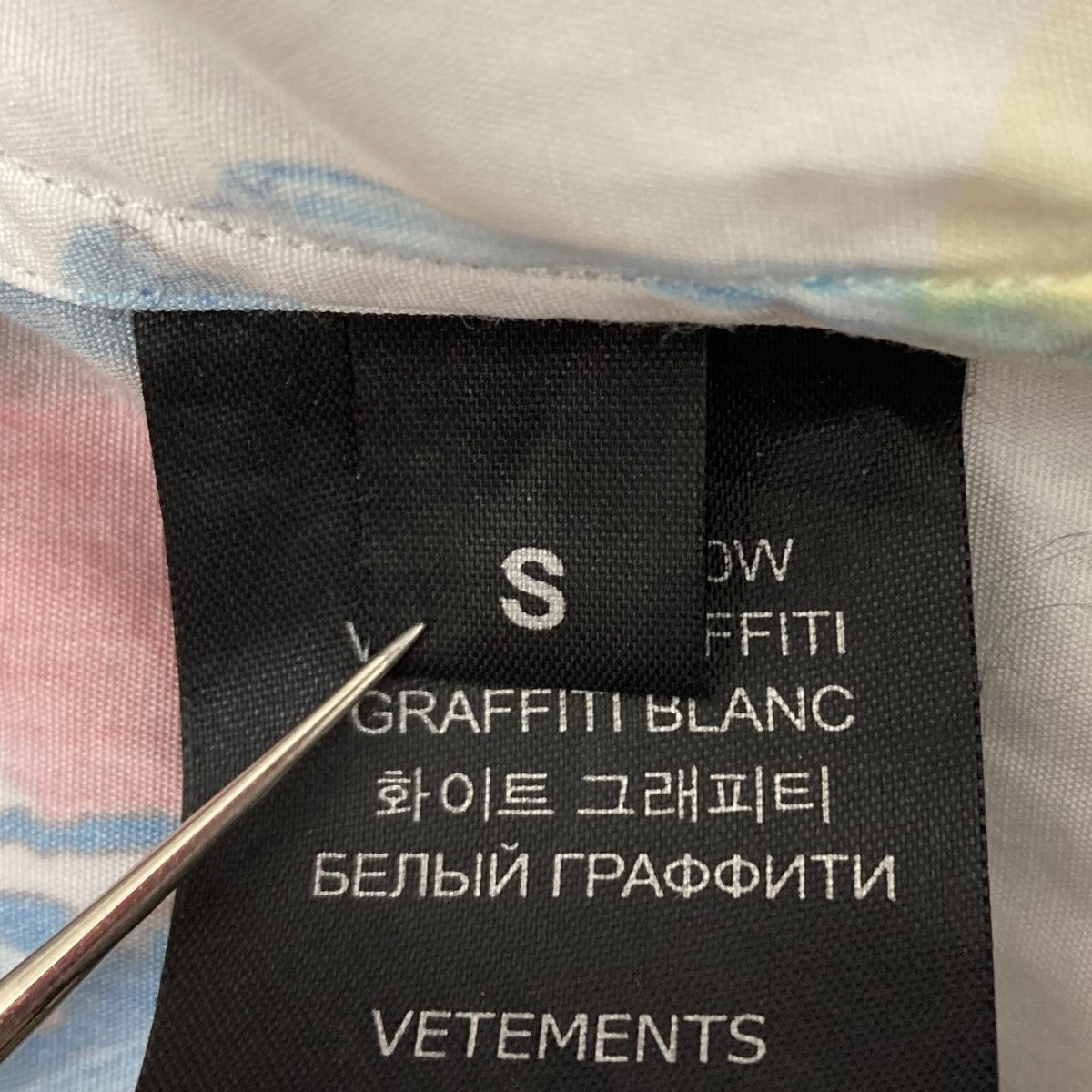 vetement グラフィックシャツ 古着・中古-6枚目のアイテム画像