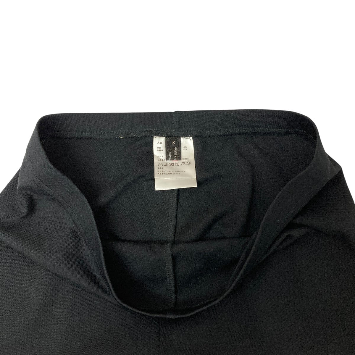 COMME des GARCONS HOMME PLUS(コムデギャルソンオムプリュス