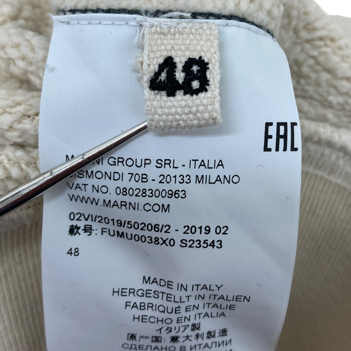 MARNI(マルニ) ［Patched Sweatshirt］ 刺繍スウェット