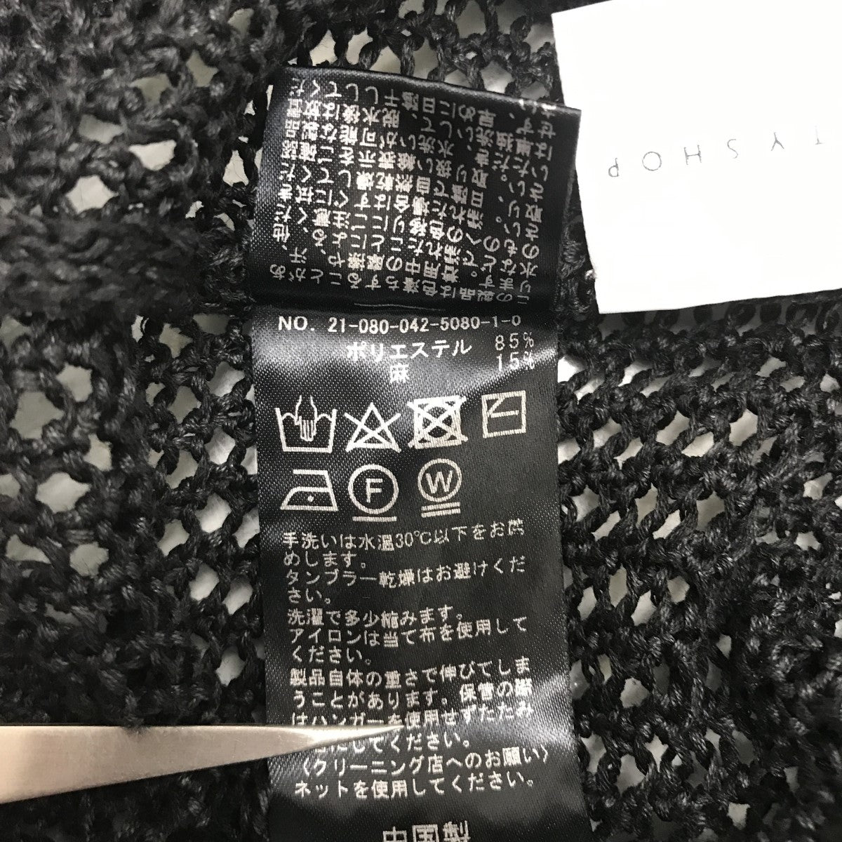 シティショップ CITYSHOP メッシュリネンパーカー EY50 ブラック CITYSHOP(シティショップ) メッシュリネンパーカーEY50 EY50