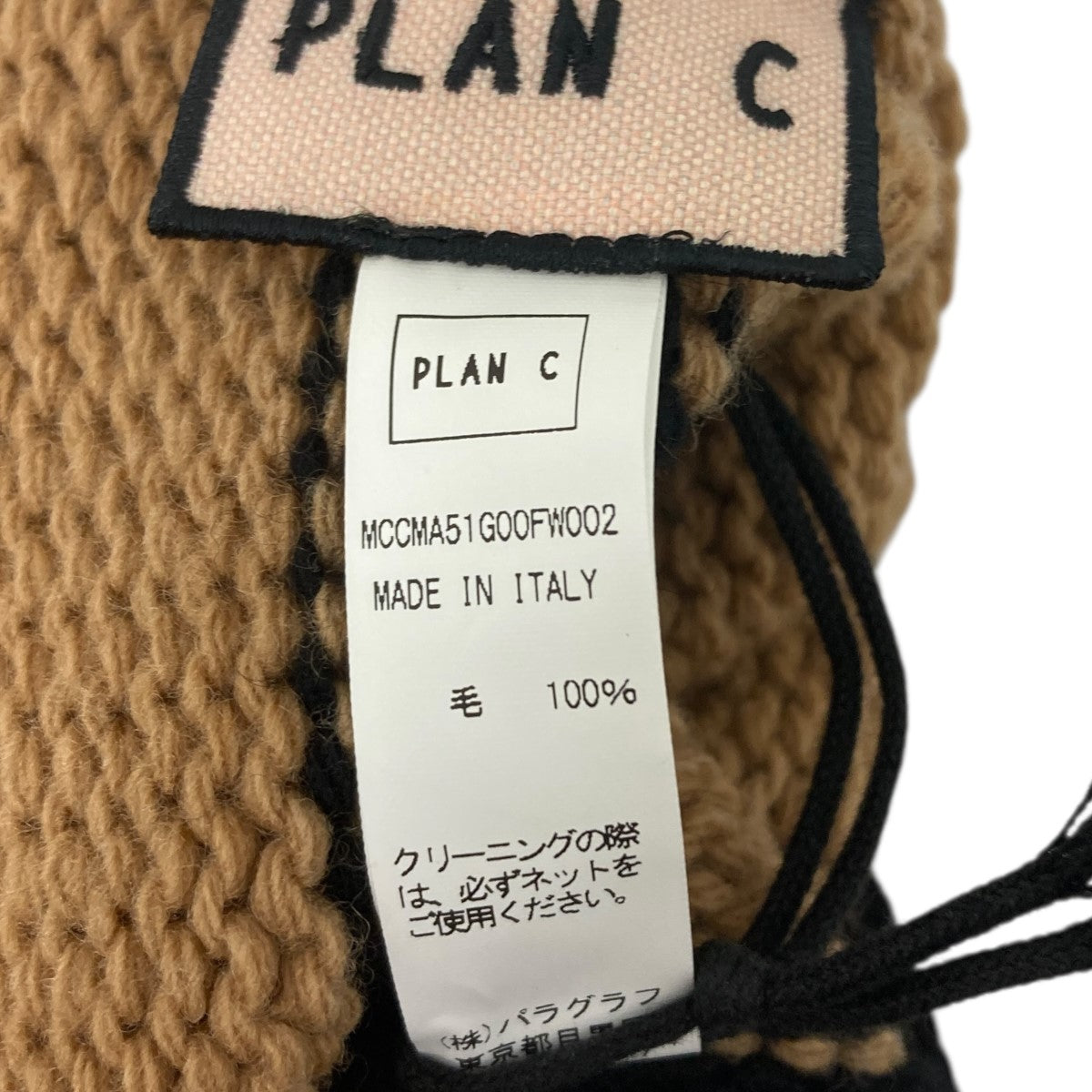 Plan C アームスリーブ 古着・中古-4枚目のアイテム画像