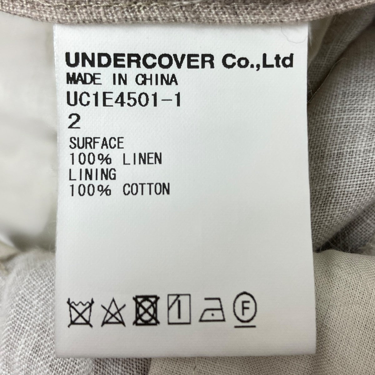 UNDERCOVER 25SS リネン総柄クロップドパンツ 古着・中古-5枚目のアイテム画像