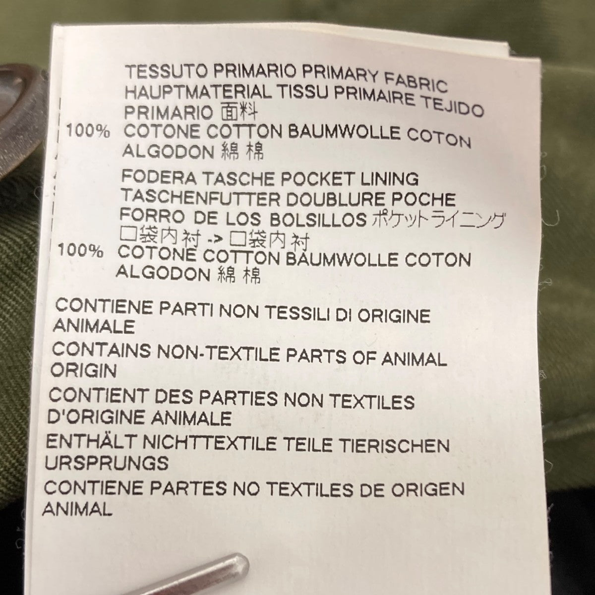 DSQUARED2(ディースクエアード) ワッペンステンカラーコート S71AA0258