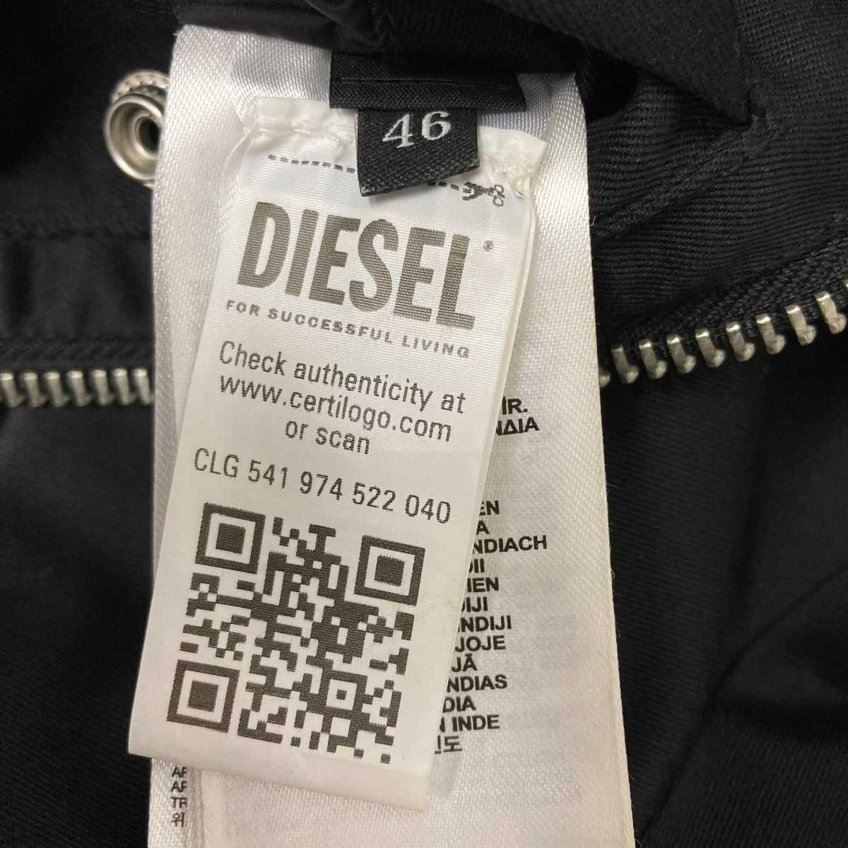 DIESEL(ディーゼル) J-Beck Biker Jacket バイカージャケット A10486