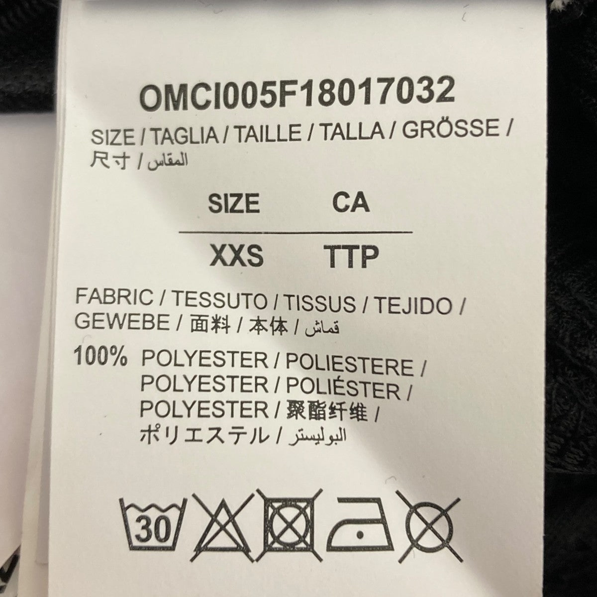 OFFWHITE メッシュショートパンツ 古着・中古-4枚目のアイテム画像