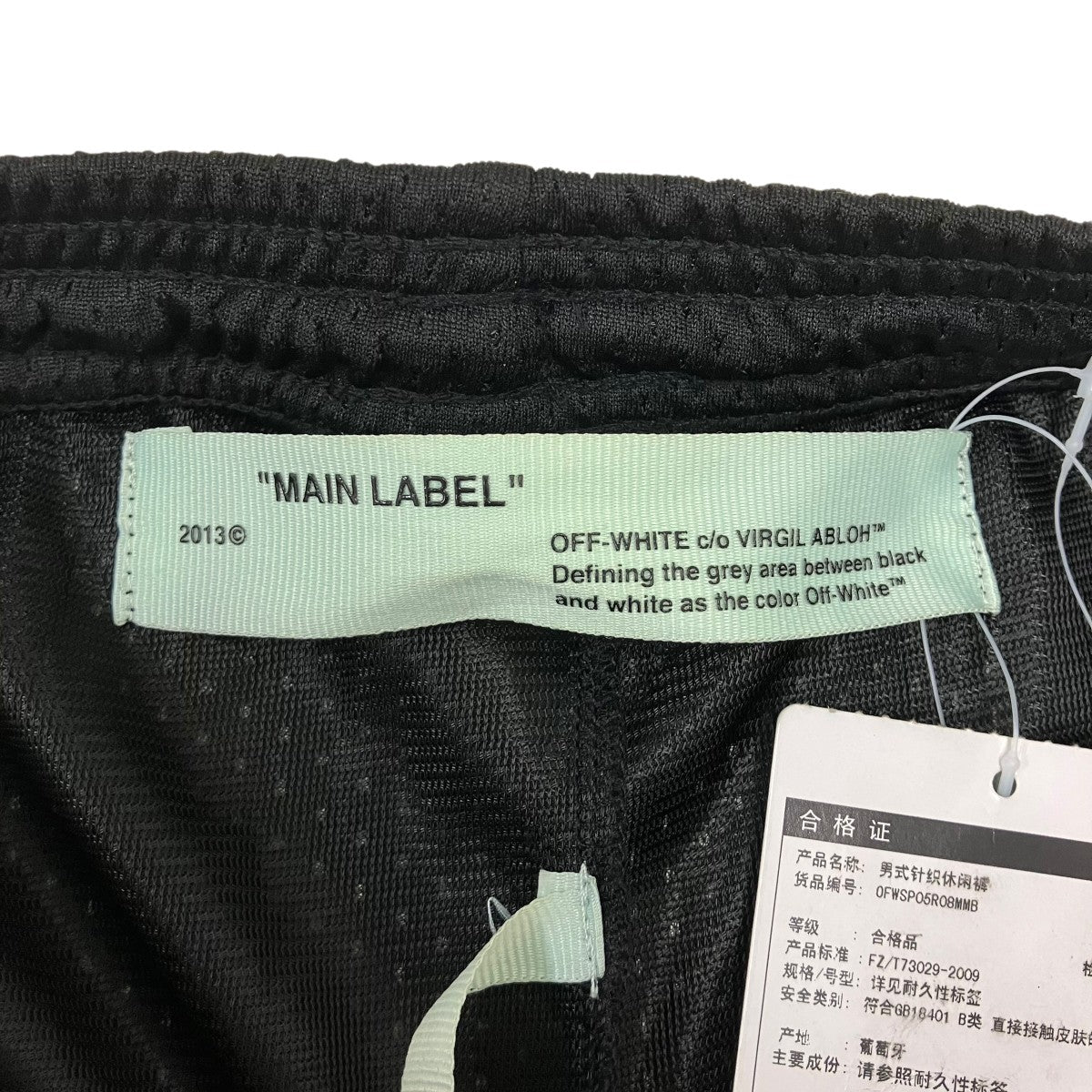 OFFWHITE(オフホワイト) メッシュショートパンツ OMCI005F18017032