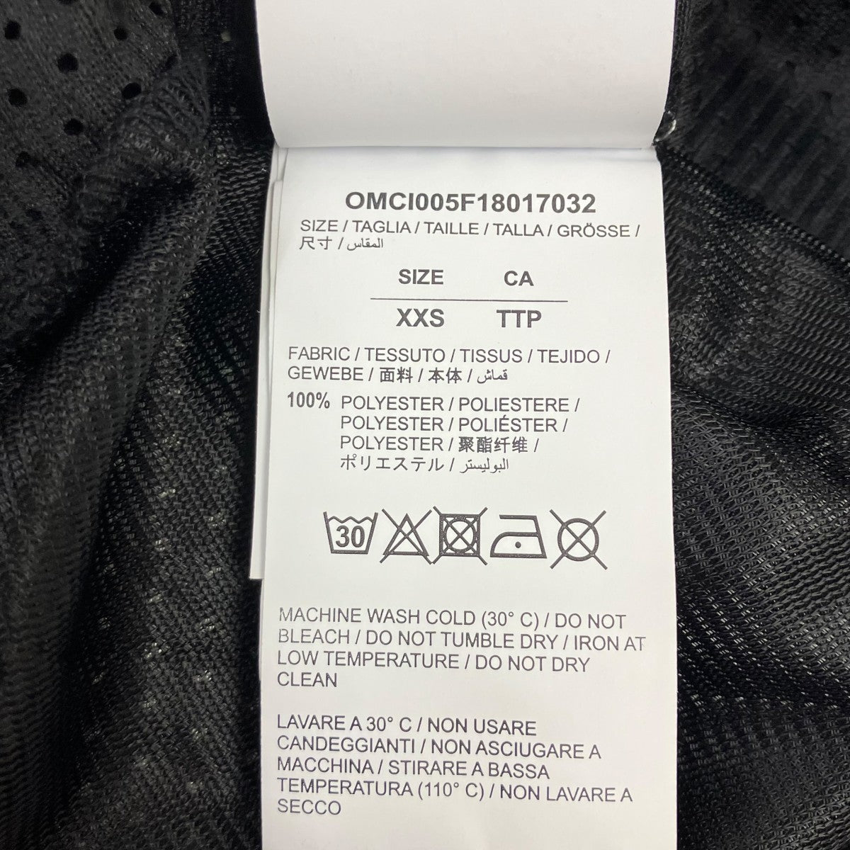 OFFWHITE(オフホワイト) メッシュショートパンツ OMCI005F18017032