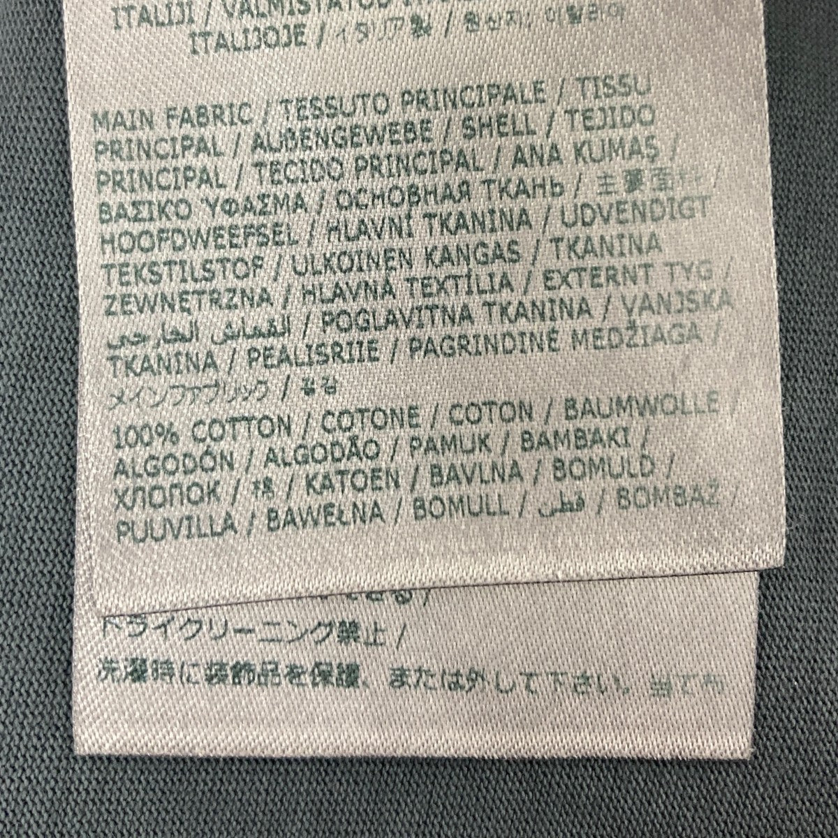 Maison Margiela(メゾンマルジェラ) オーバーサイズTシャツ