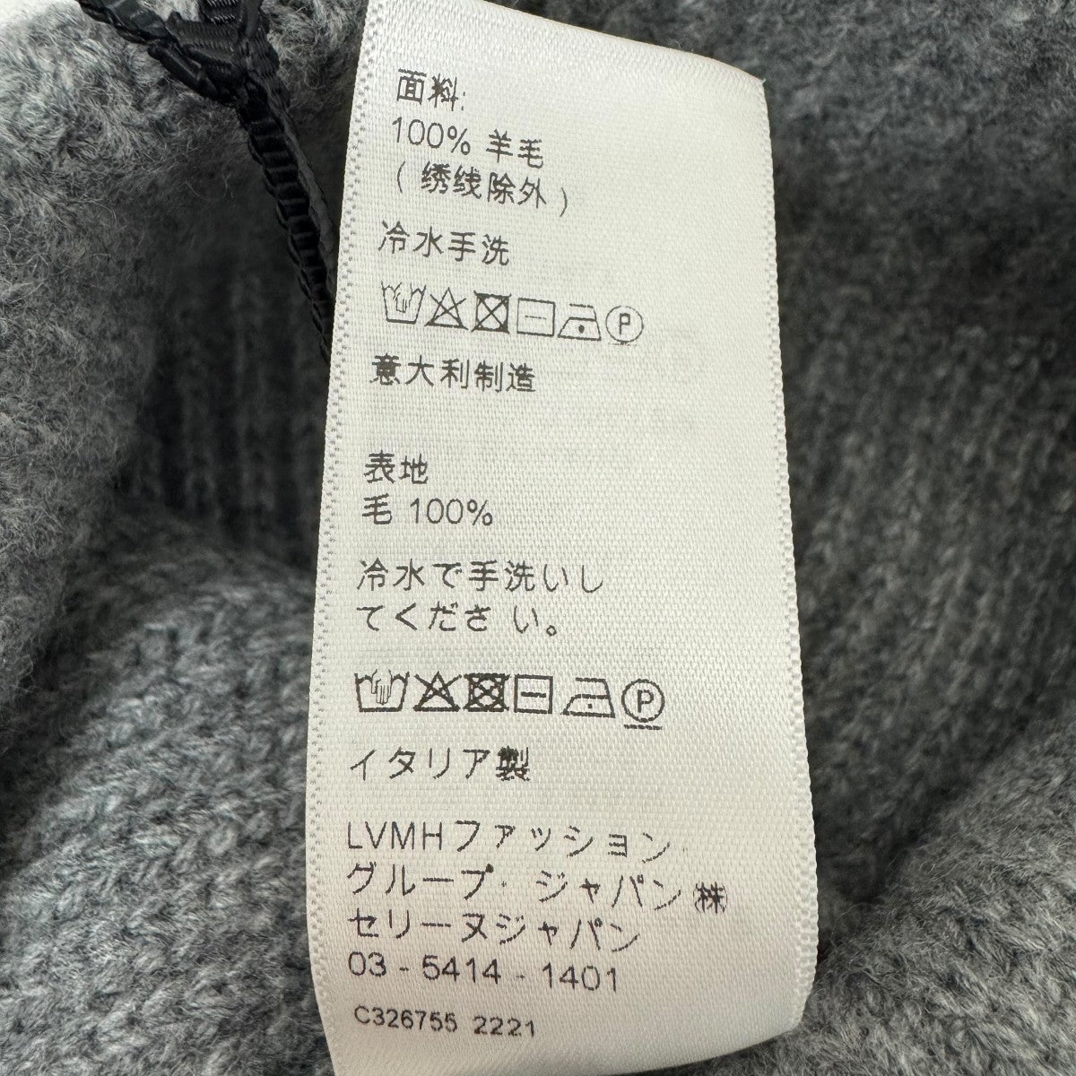 CELINE ニット帽 古着・中古-3枚目のアイテム画像