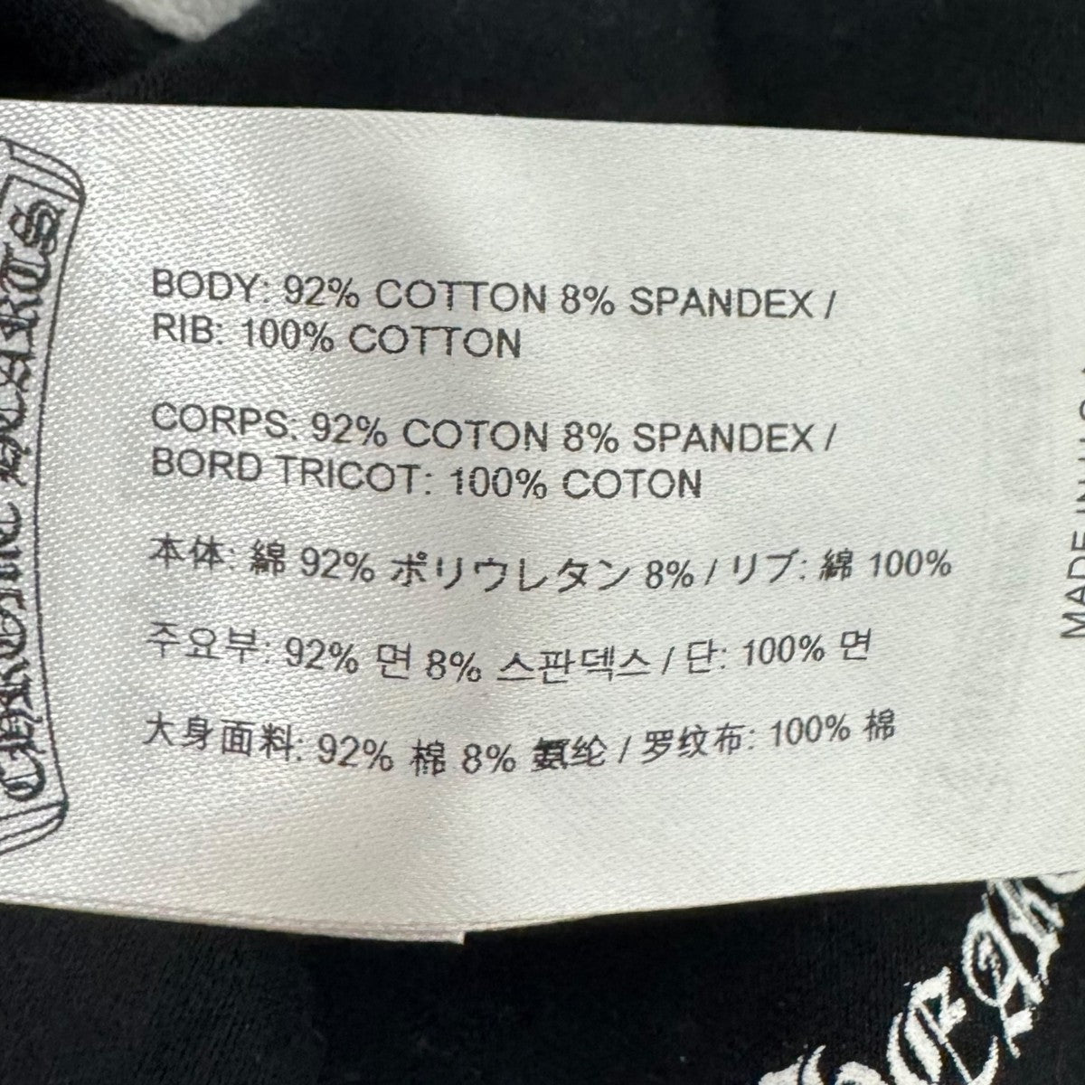 CHROME HEARTS(クロムハーツ) Roller Skates Halter Topローラー