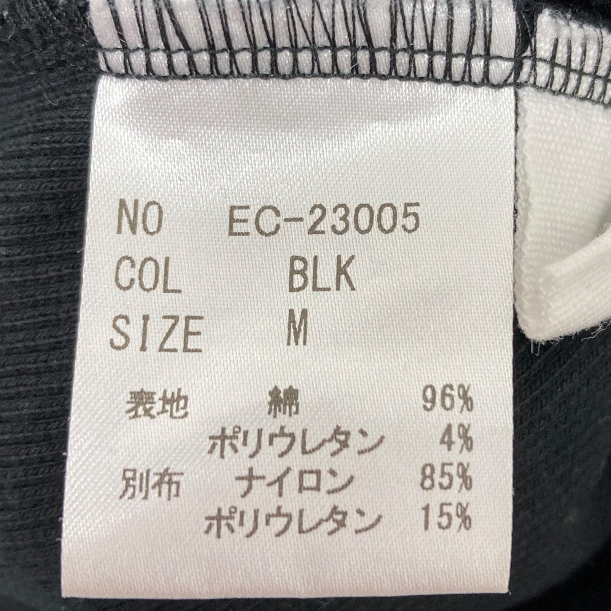 エリー ELLIE ブラウス ブラック サイズ：M Shirts | ELLIE（エリー） 公式オンラインストア