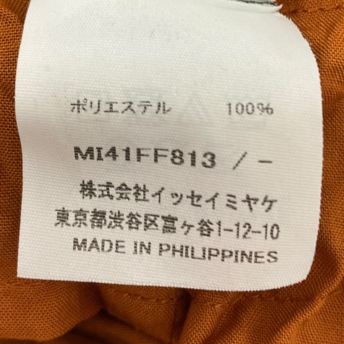 プリーツパンツ