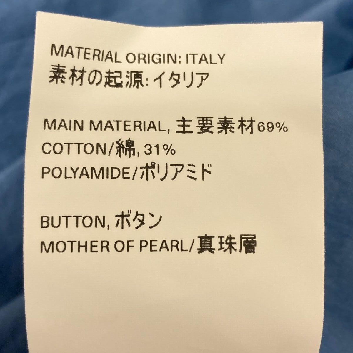 OUR LEGACY POPOVER SHIRT プルオーバーシャツ 古着・中古-6枚目のアイテム画像