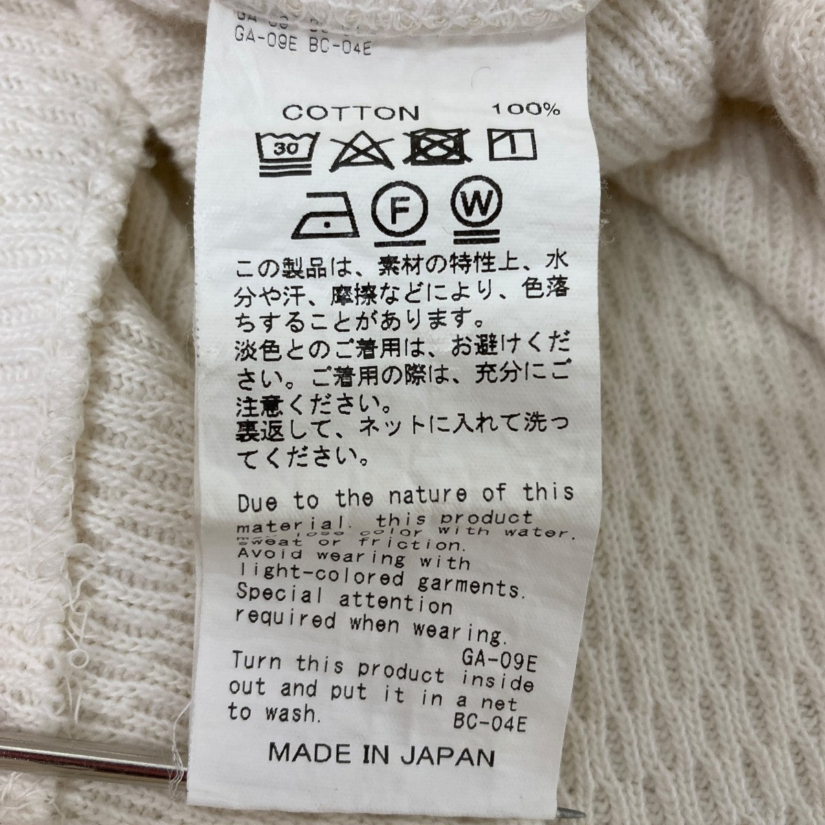 DAIRIKUダイリク　タイダイサーマルTシャツ DAIRIKU（ダイリク）の「【ZOZOVILLA Exclusive】Tie-dye