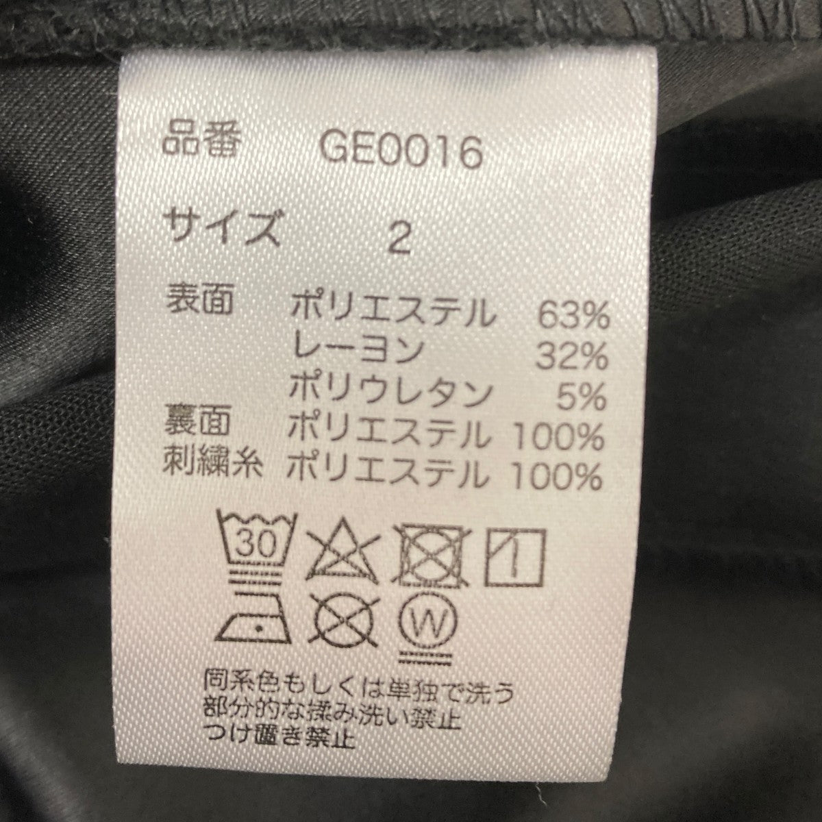 GOAT ESSENCE ゴートエッセンス タックワイドデニムパンツ 未使用品 2025年最新】goat essence デニムの人気アイテム - メルカリ