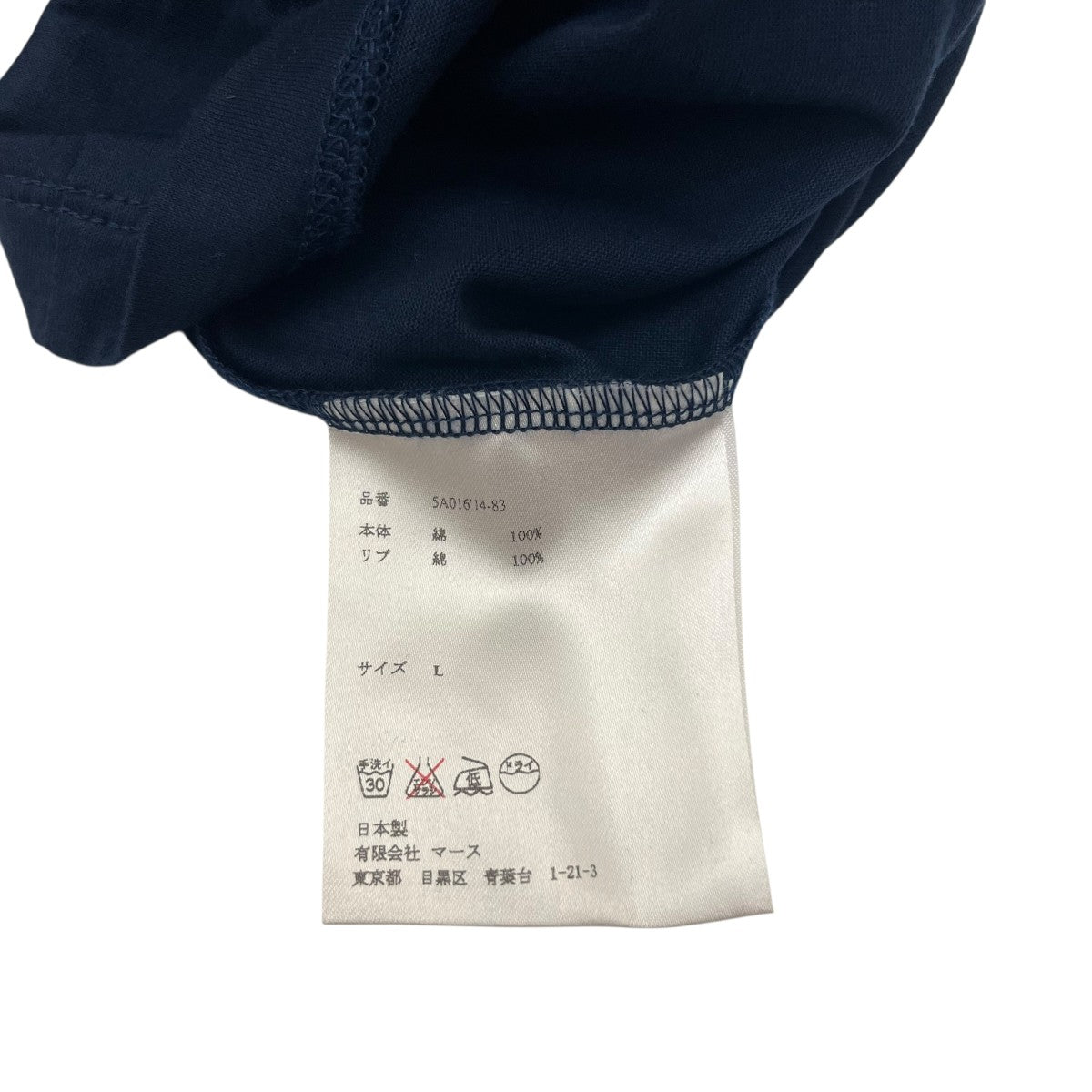 VネックTシャツ5A016 14-83