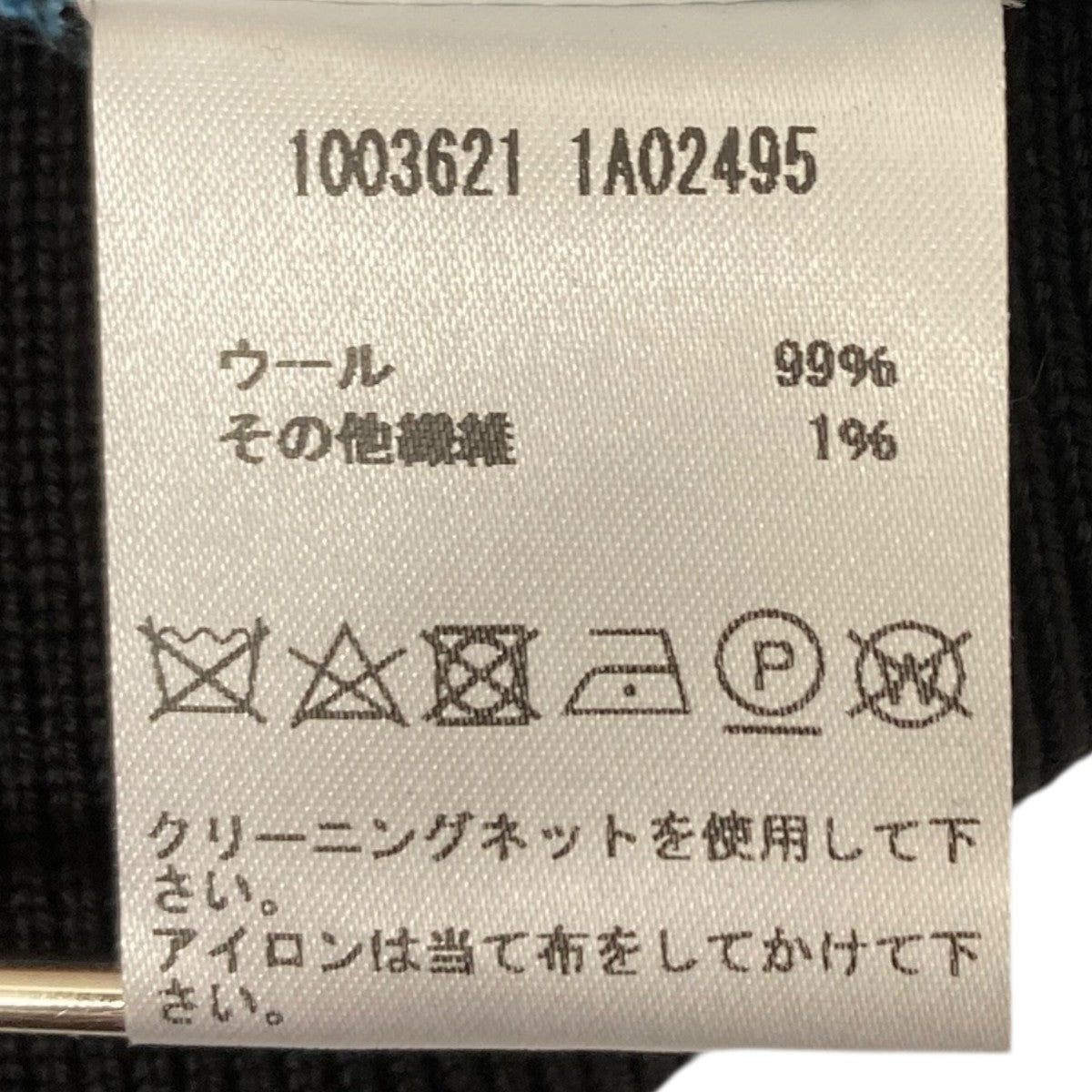 VERSACE(ヴェルサーチ) クルーネックニット 1003621 ブルー サイズ 44