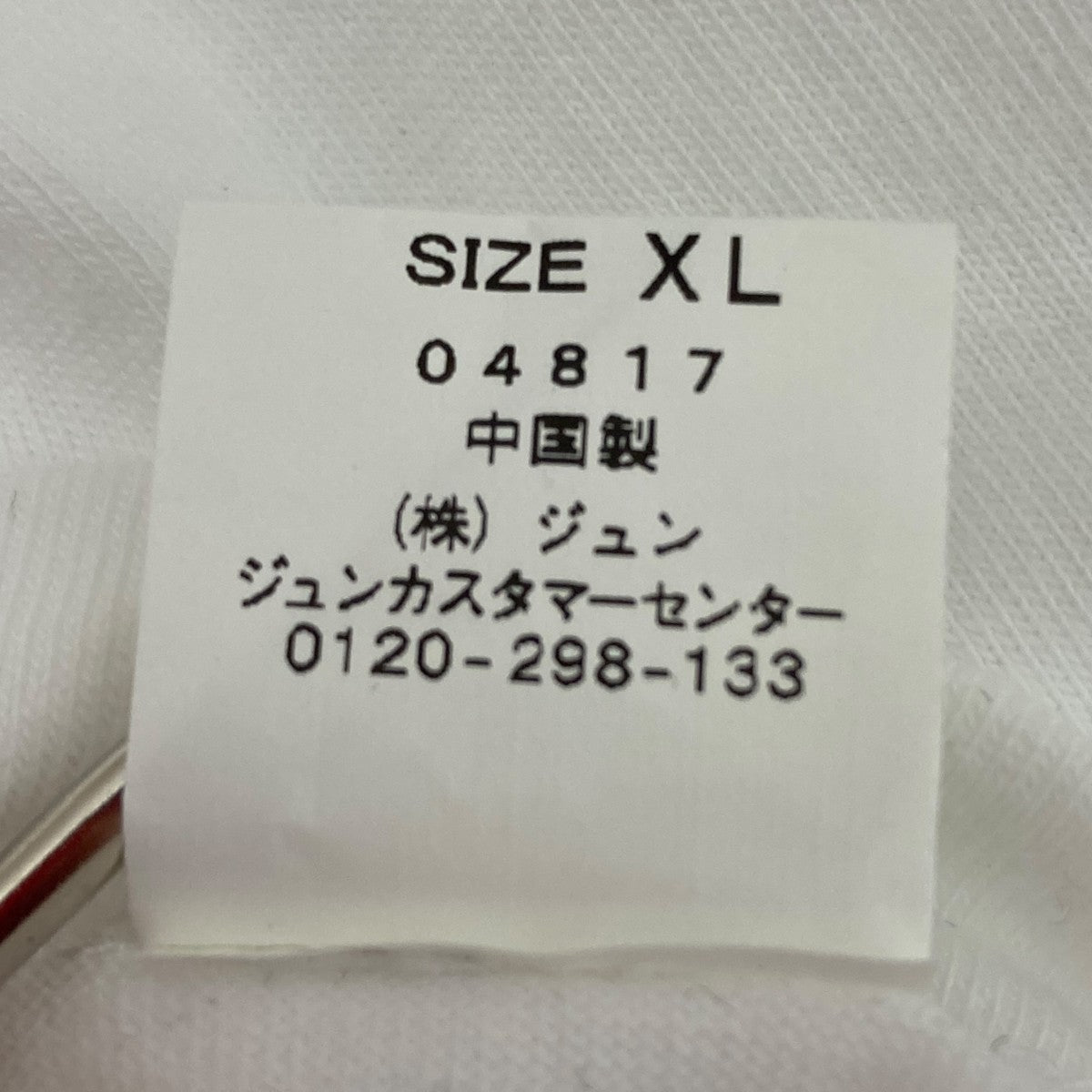 【公式購入品】oasis デッカロゴTシャツ ホワイト Mサイズ リーバイスがバンド「オアシス」のTシャツ発売、デッカ ロゴを