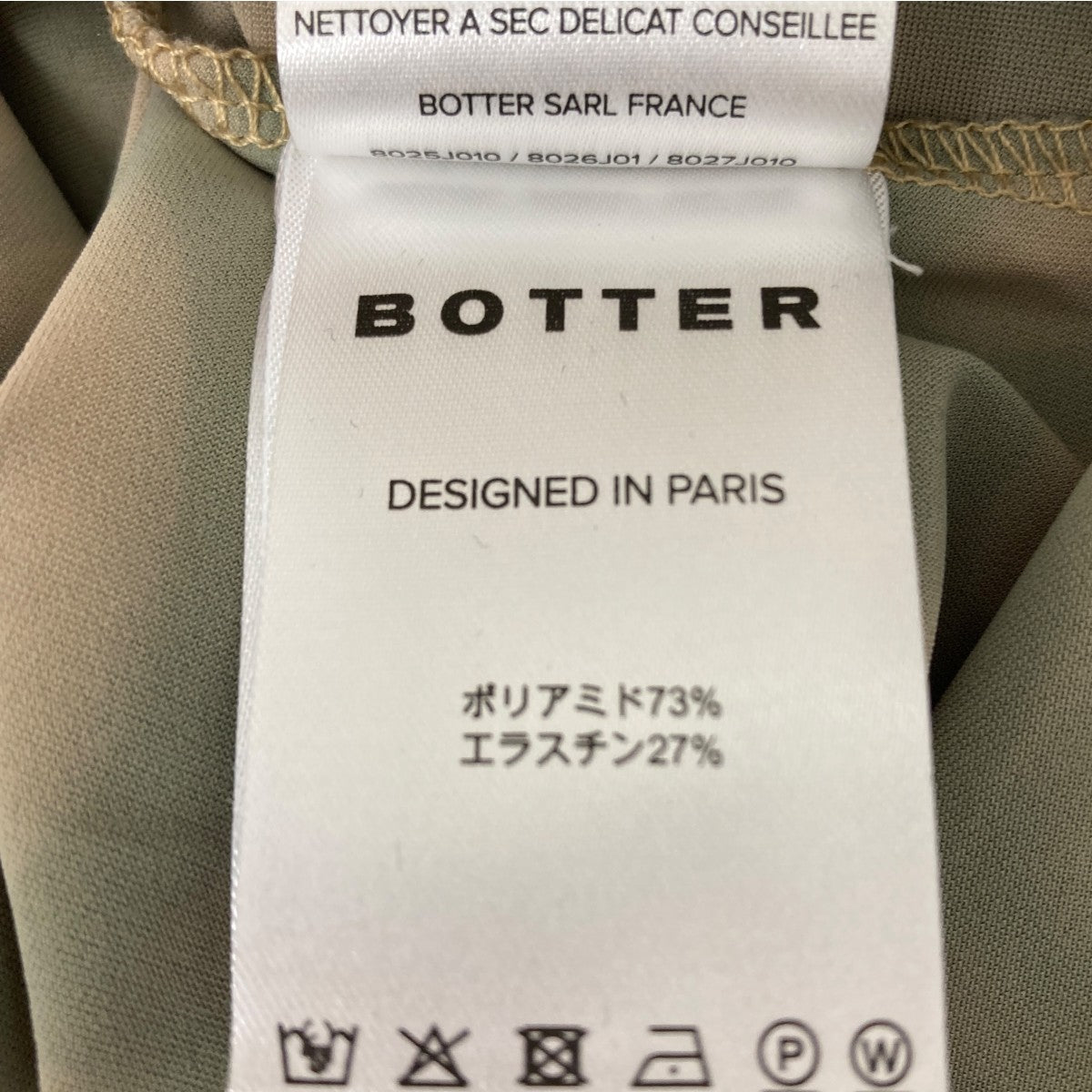 ボッター BOTTER ハイネックカットソー グリーン サイズ：S BOTTER(ボッター) ハイネックカットソー グリーン サイズ S