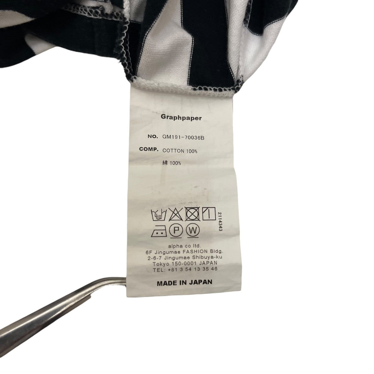 Graphpaper(グラフペーパー) ボーダーTシャツGM191-70036B GM191